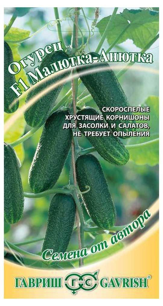 Характеристики