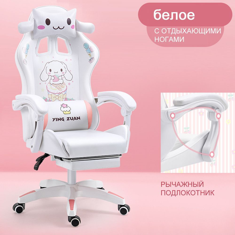 Pink love deals gaming chair sanrio