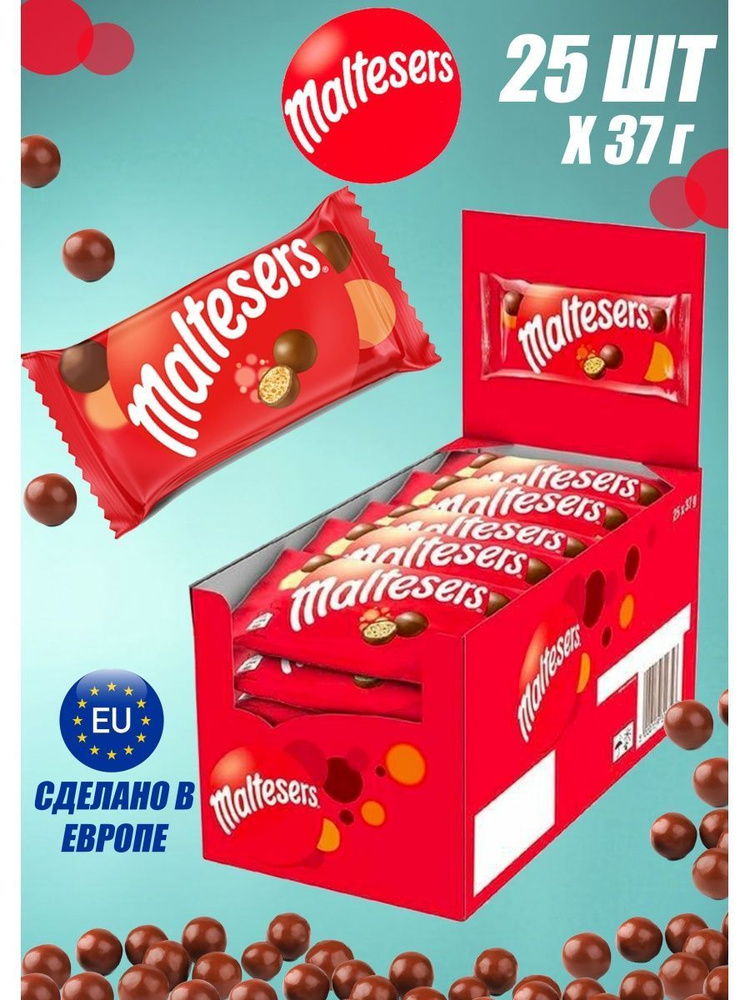 Шоколадное драже Maltesers (Мальтизерс), 25 шт. Великобритания - купить ...