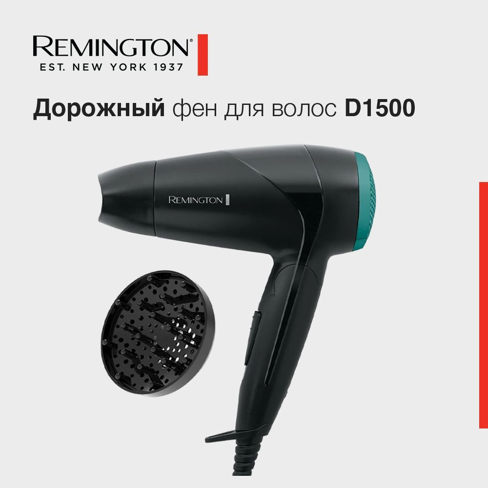 Дорожный фен для волос Remington On The Go D1500, 2 насадки и 2 режима работы, 2000 Вт, черный/зеленый #1