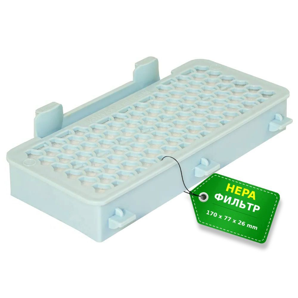 HEPA фильтр для пылесоса LG тип ADQ74213202 серии VC732, VC83, VC832 ...