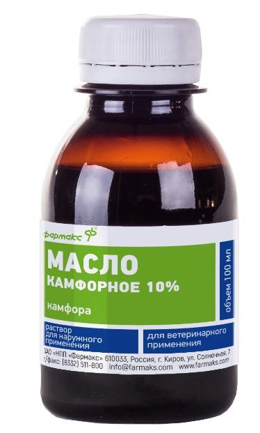Масло камфорное 10% 100мл - купить с доставкой по выгодным ценам в ...