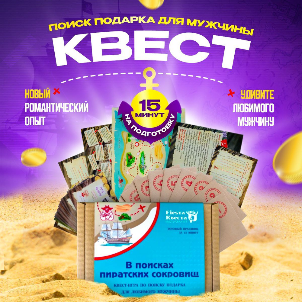 6 секс-игрушек, которые должны быть в арсенале каждого мужчины