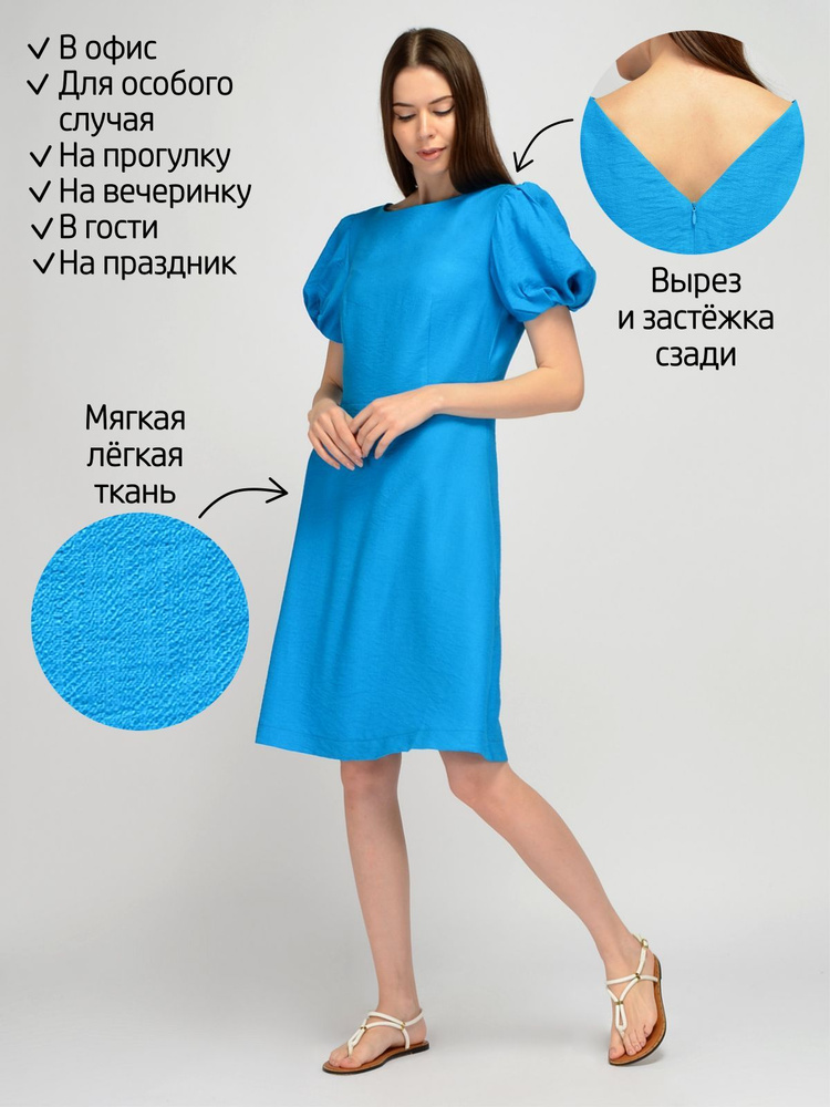 Платье VISERDI #1