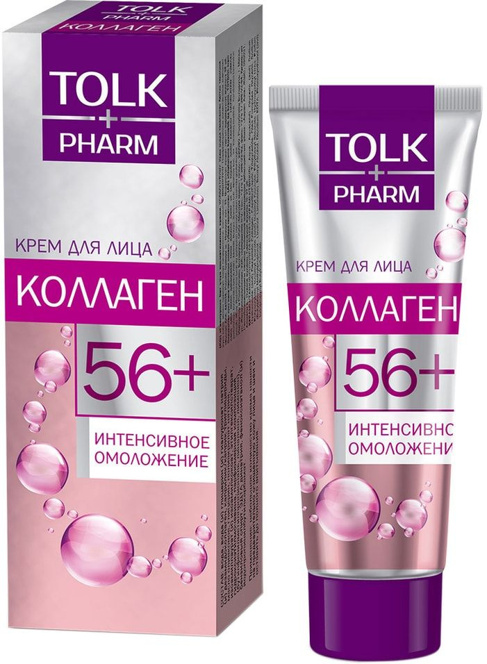 Крем для лица Tolk Pharm Коллаген 40мл - купить с доставкой по выгодным ...