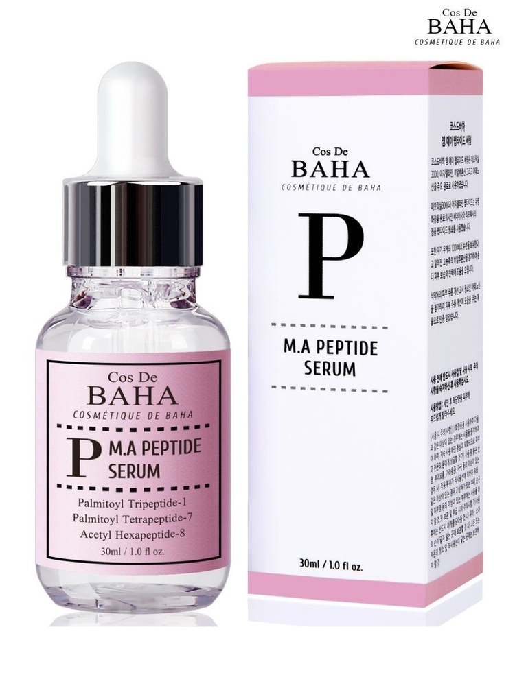 Cos De Baha Сыворотка для лица замедляющая процессы старения Peptide Serum P, 30 мл.  #1