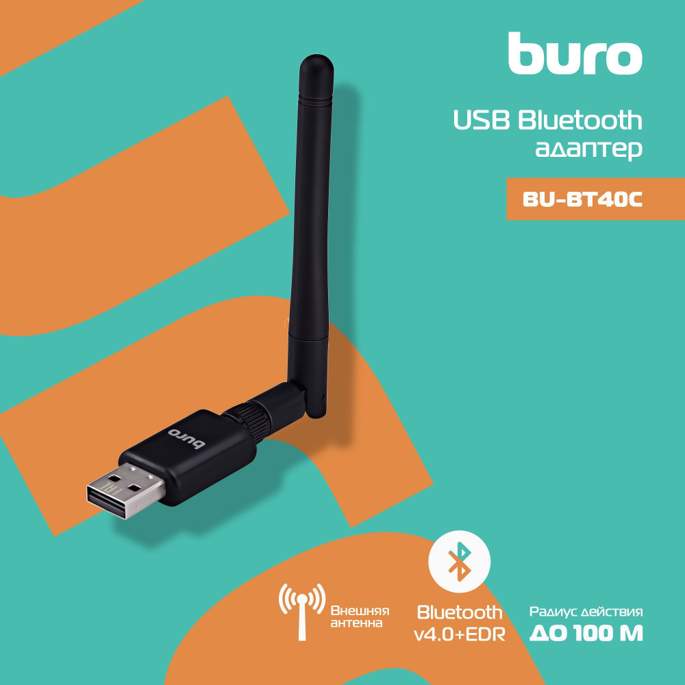 Bu bt40c