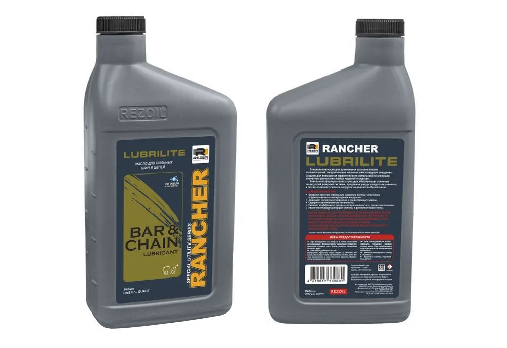 Масло цепное Rancher LUBRILITE BAR&CHAIN 0,946 л. для цепных пил 03.008.00019  #1