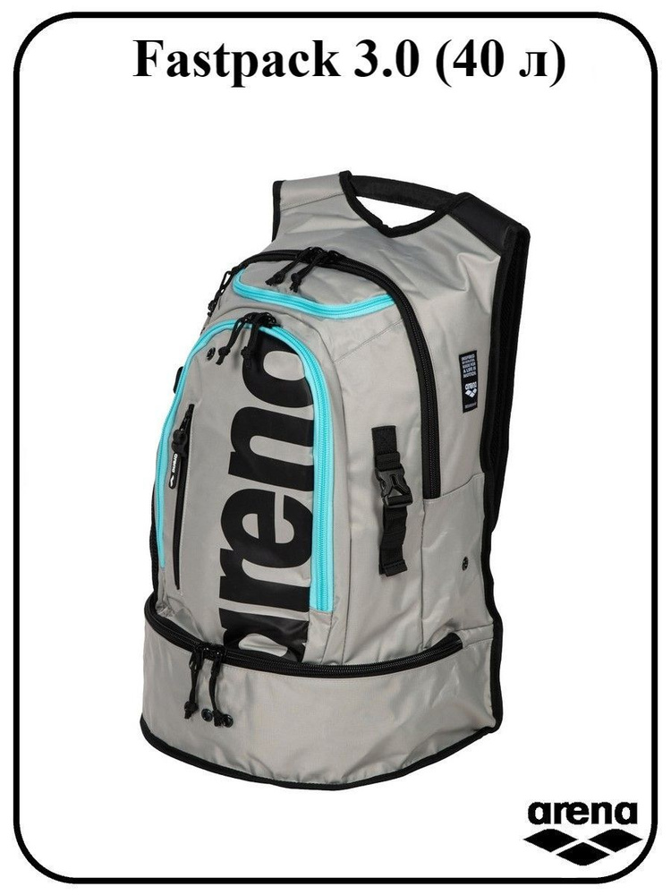 Arena Fastpack 3.0 40L Rugzak (Blauw