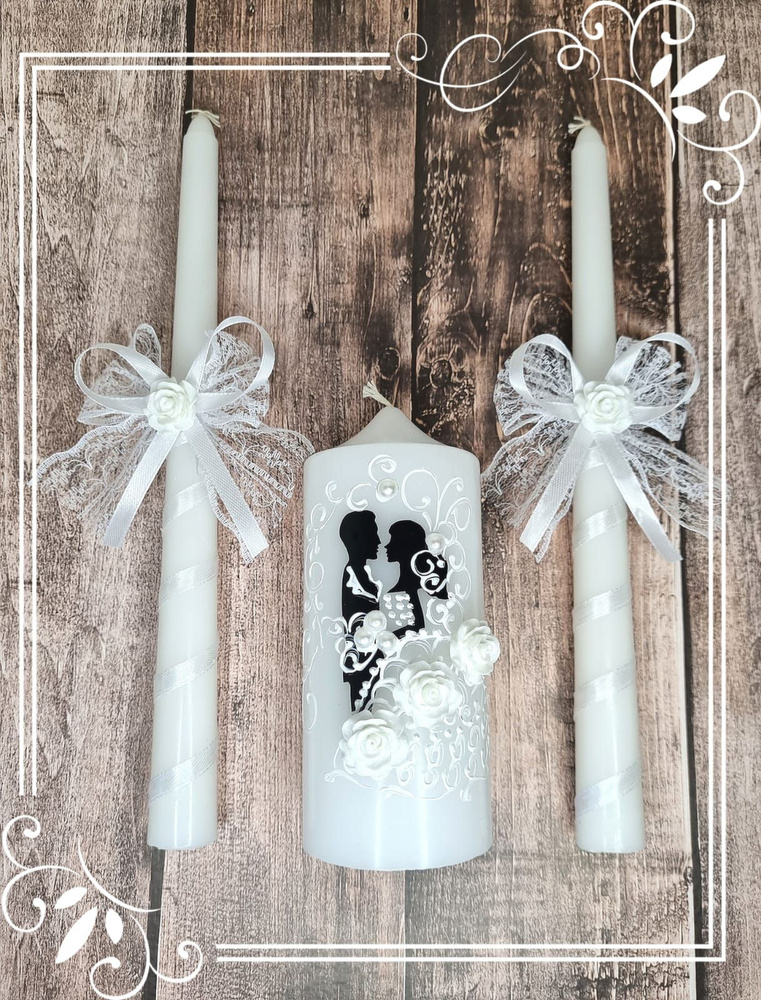 Свадебный набор свечей 