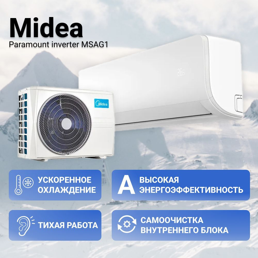 Настенная сплит-система кондиционер Midea Paramount inverter  MSAG1-09N8C2-I/MSAG1-09N8C2-O - купить по доступным ценам в  интернет-магазине OZON (566539837)