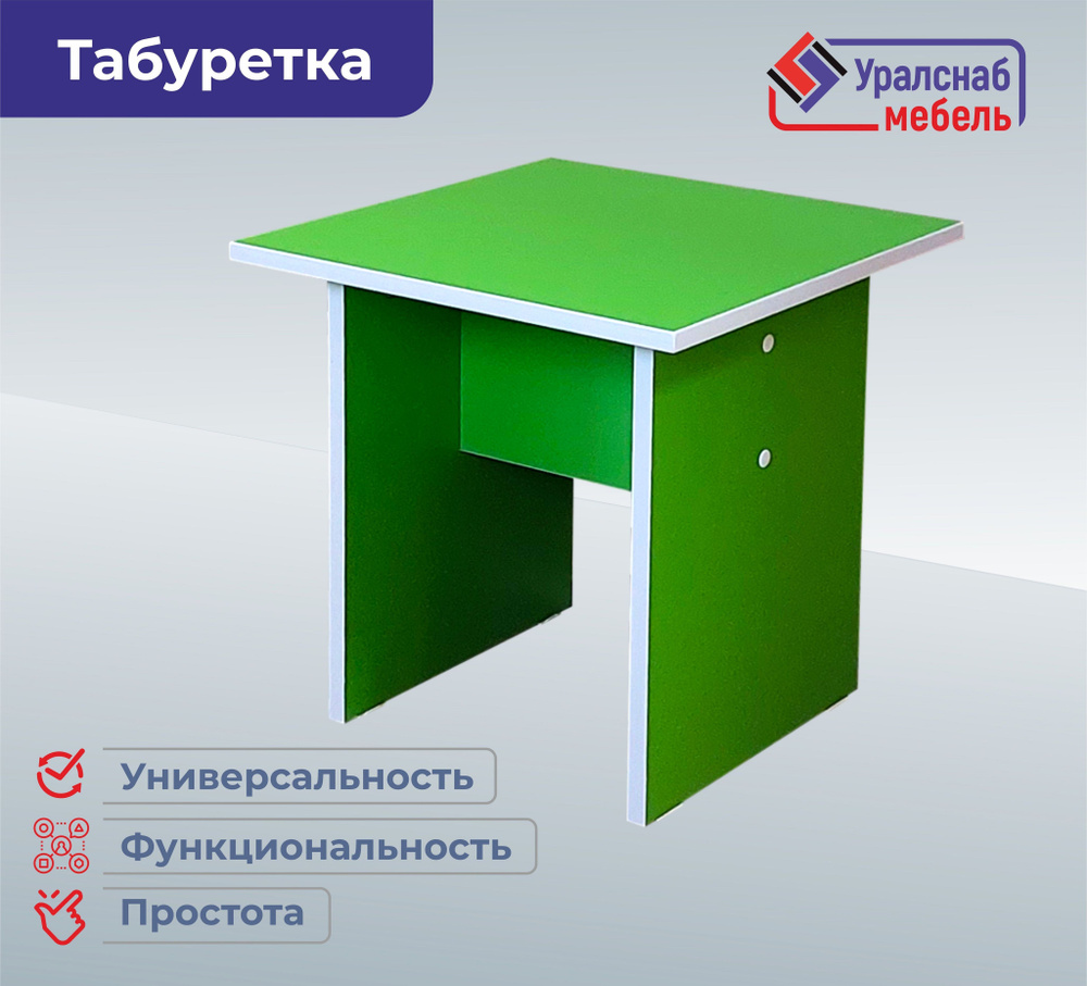 Кухонный табурет инструкция по сборке