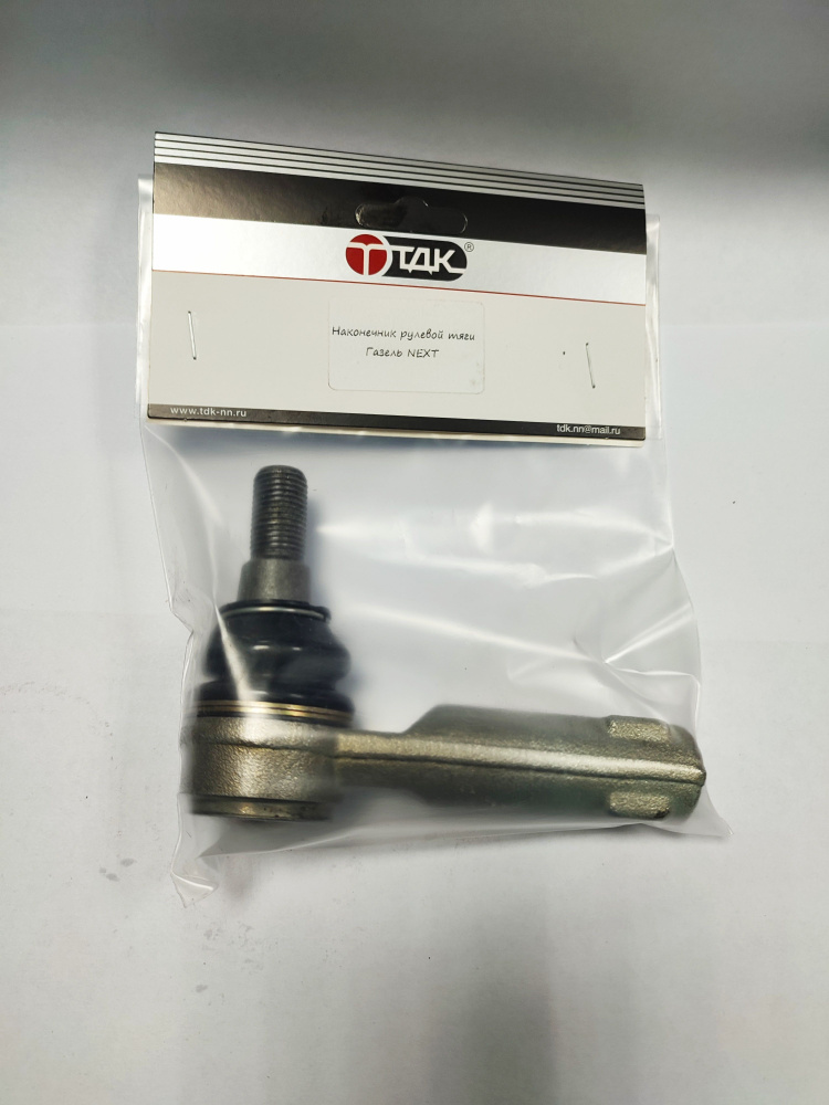 Наконечник рулевой тяги Газель NEXT - ТДК арт. A21R233414056 - купить ...