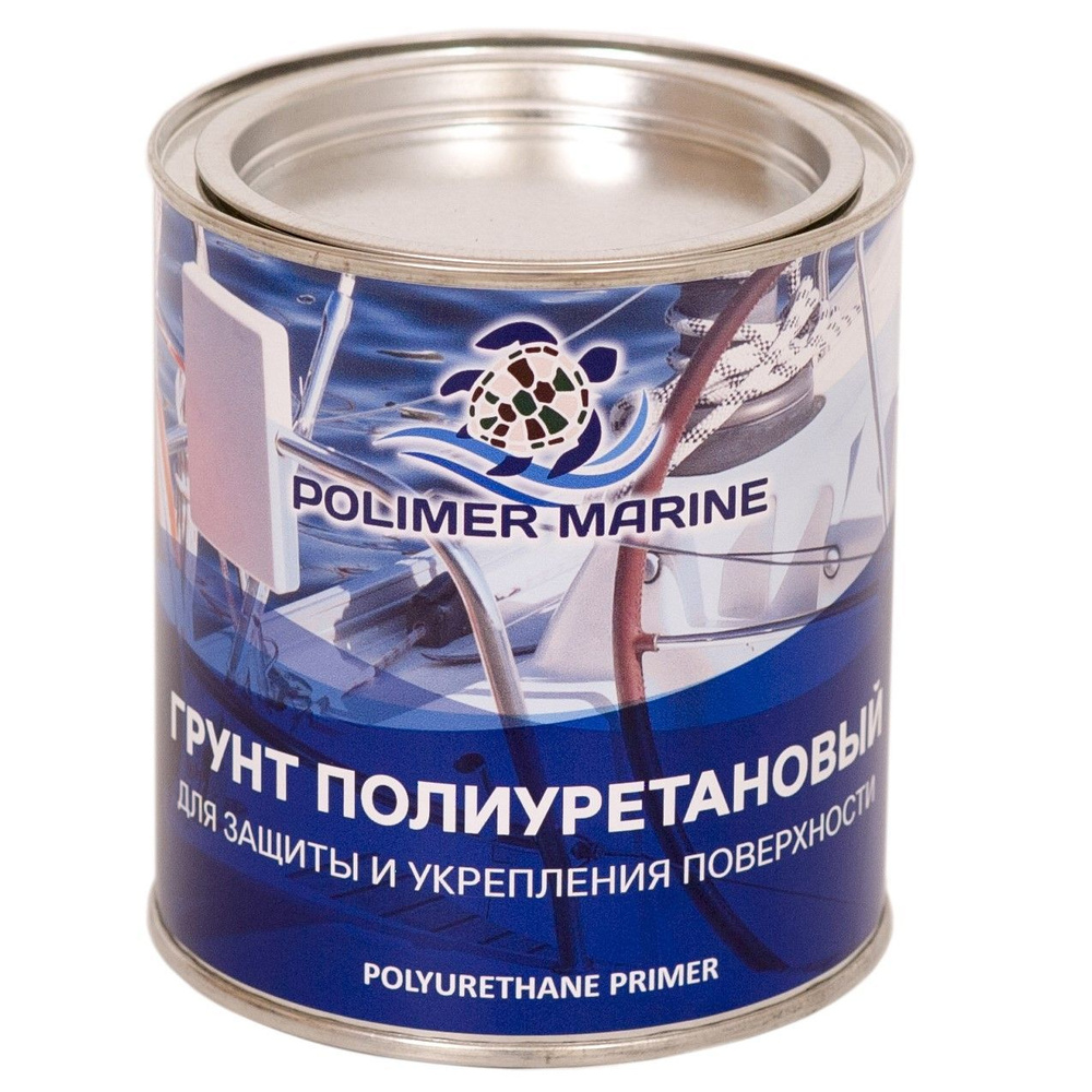 Грунт Полиуретановый Двухкомпонентный 2К Polimer Marine комплект 1 кг -  купить с доставкой по выгодным ценам в интернет-магазине OZON (903126147)