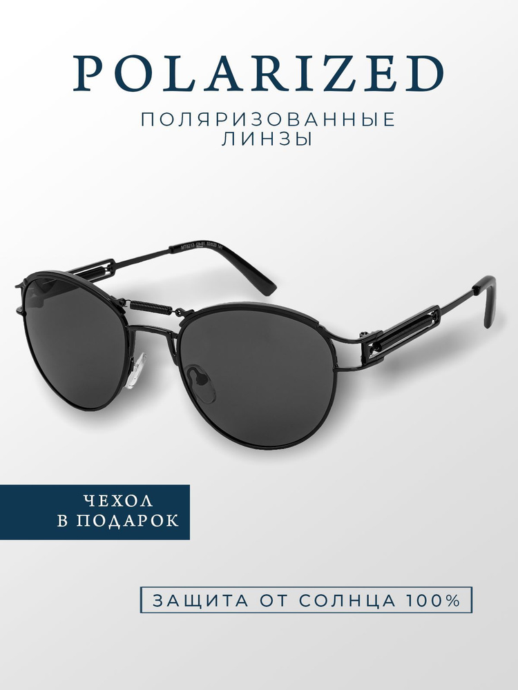 Очки солнцезащитные - купить с доставкой по выгодным ценам в интернет ...
