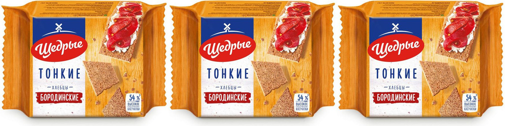 Хлебцы ржаные Щедрые Бородинские тонкие, комплект: 3 упаковки по 170 г  #1
