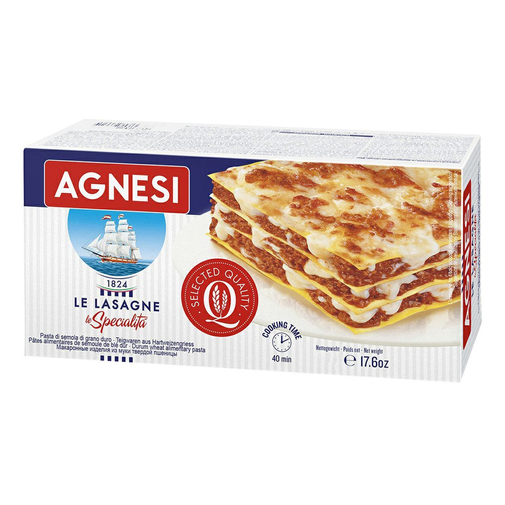 Макаронные изделия Agnesi Le Lasagne, комплект: 7 упаковок по 500 г  #1