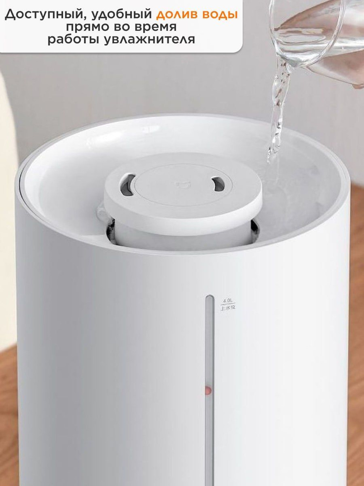 Увлажнитель воздуха Xiaomi Mijia Humidifier 2 (Lite) MJJSQ06DY, белый ...