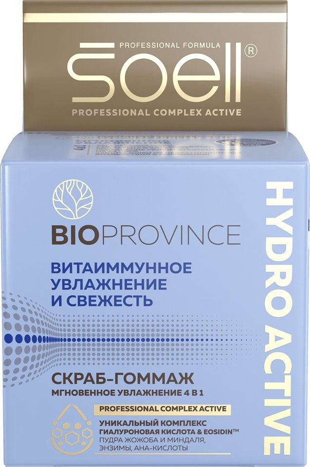 Скраб-гоммаж для лица Soell BioProvince Hydro Active 100мл х1шт ...