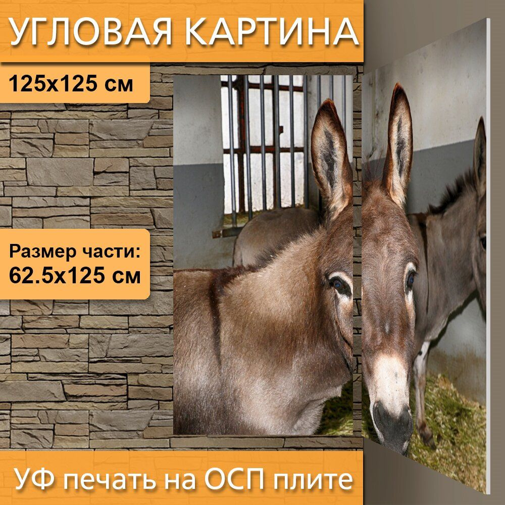 Угловая модульная картина 