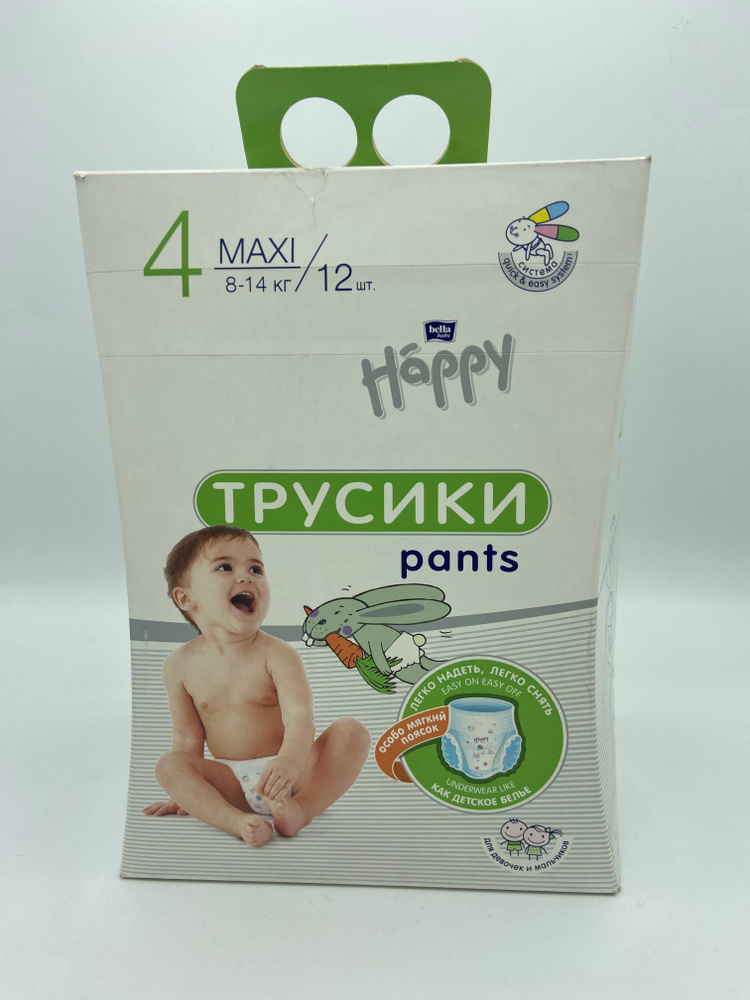 Bella Baby Happy/подгузники-трусики MAXI 4/8-14 кг,12 шт-1уп - купить с  доставкой по выгодным ценам в интернет-магазине OZON (914463933)