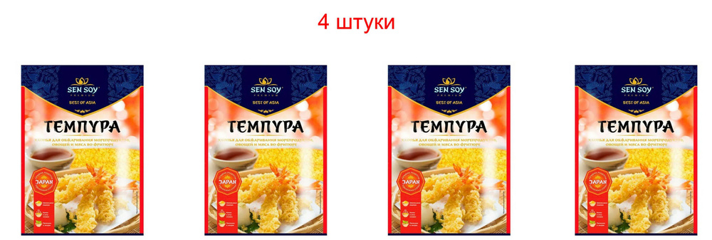 Хлопья панировочные Sen Soy Premium Темпура, 100 г - купить с доставкой ...