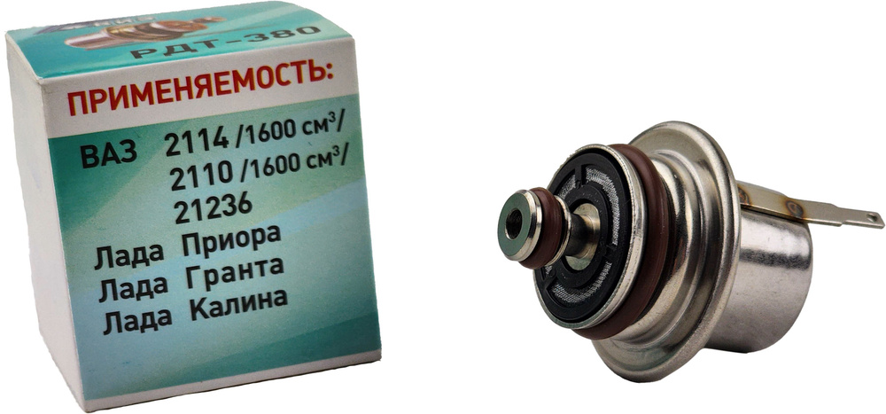 Регулятор давления топлива ВИЭ РДТ-380 (ВАЗ 1,6 л.) - ВИЭ арт. РДТ380 ...