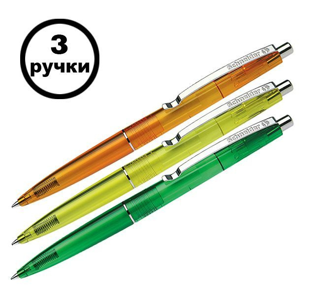 Ручка Schneider "K20 Icy Colours" шариковая автоматическая, синяя, 1.0 мм, корпус ассорти, 3 шт.  #1