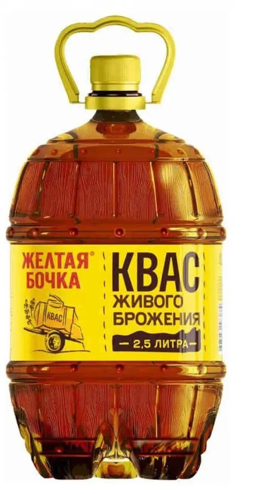 Квас Жёлтая Бочка 2,5л*4 шт. #1