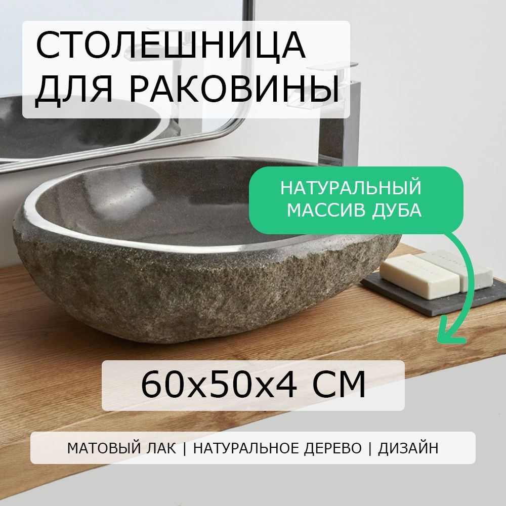 Переделать кухню, заменить столешницу [1] - Конференция aikimaster.ru