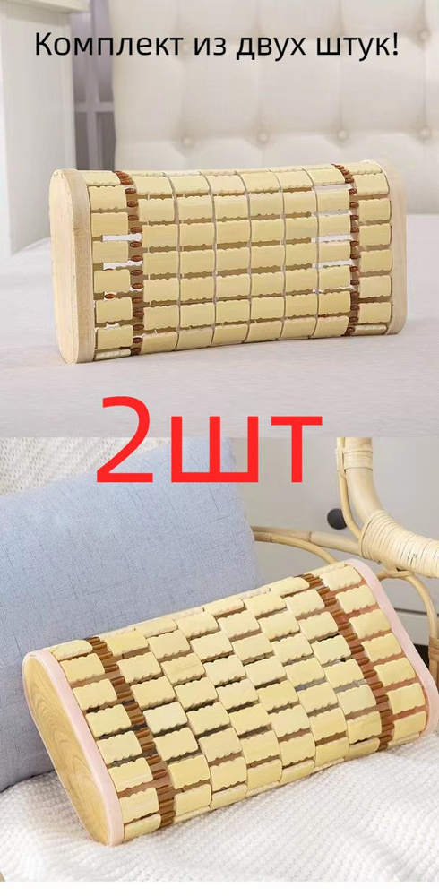 Подголовник для бани и сауны Кофейный медведь - купить по доступным ...