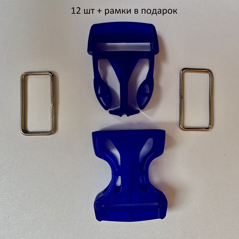 Фастекс застежка, пряжка для стропы, ремня, 25мм -12шт - купить с ...