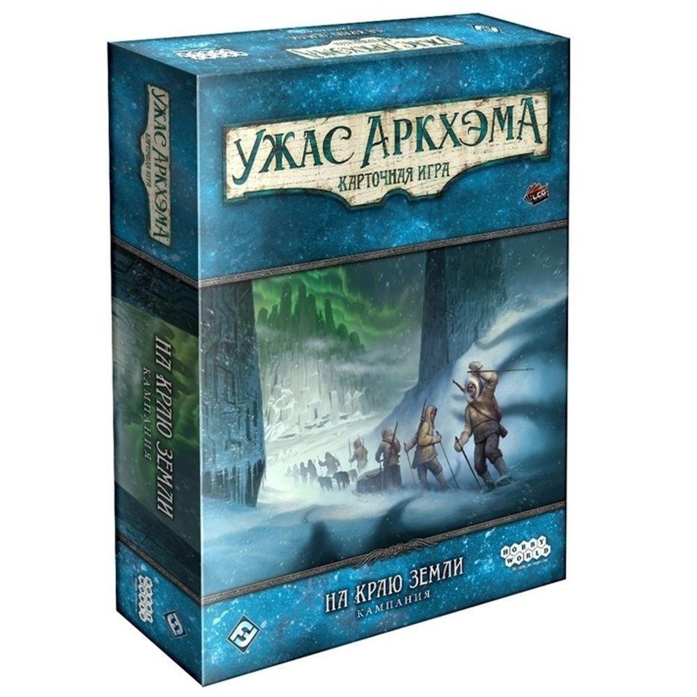 Настольная игра Ужас Аркхэма. На краю земли. Кампания - купить с ...