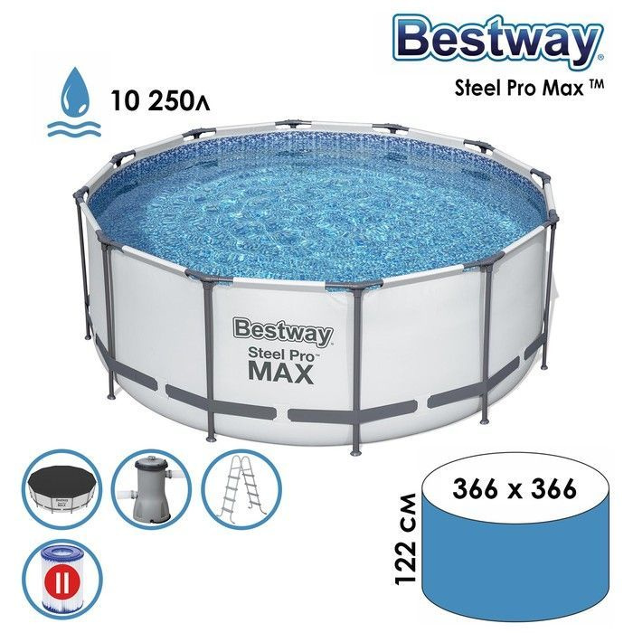 Бассейн каркасный Steel Pro MAX, 366 х 122 см, фильтр-насос, лестница, тент, 56420 Bestway  #1