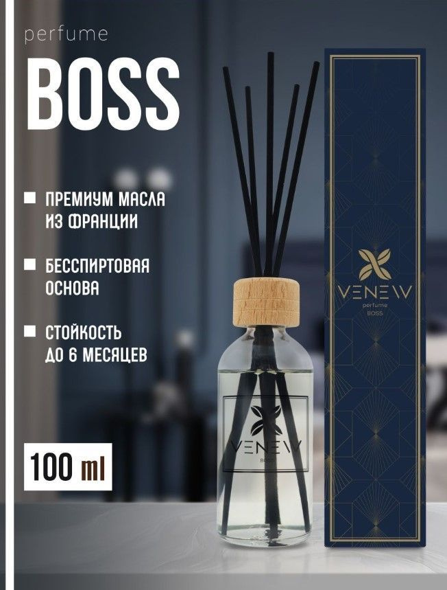 Ароматизатор для дома "VENEW" парфюмированный BOSS, 100 мл #1