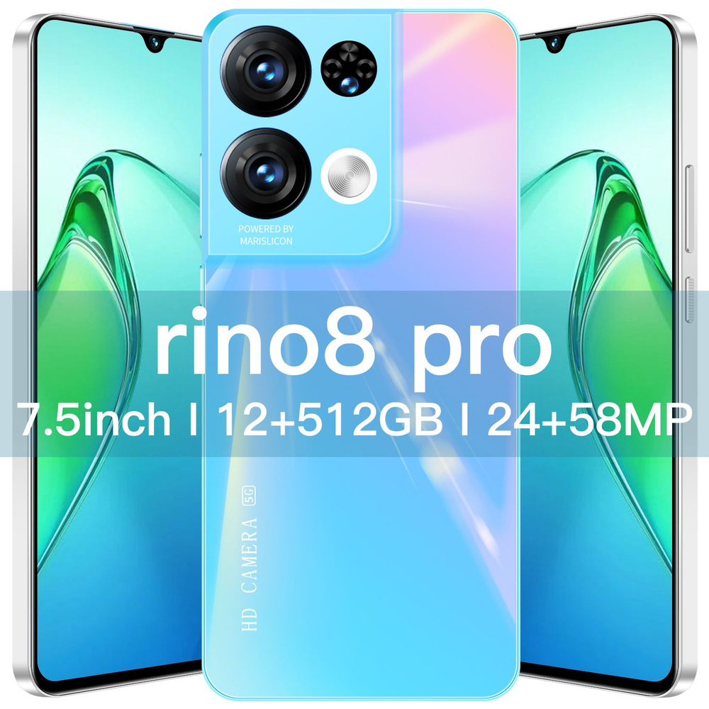 Смартфон Rino 8 Pro -13 - купить по выгодной цене в интернет-магазине ...