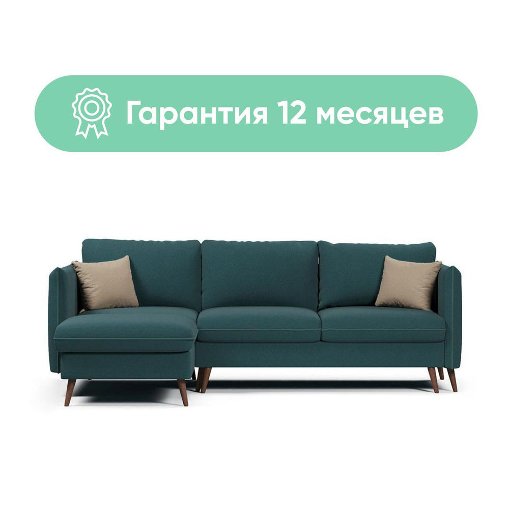 Угловой диван-кровать Пекин, с доп. подушкой, 247х175х96 см, механизмЕврокнижка, диван раскладной большой, с ящиком для белья. Гарантия 12месяцев - купить с доставкой по выгодным ценам в интернет-магазине OZON(839049502)