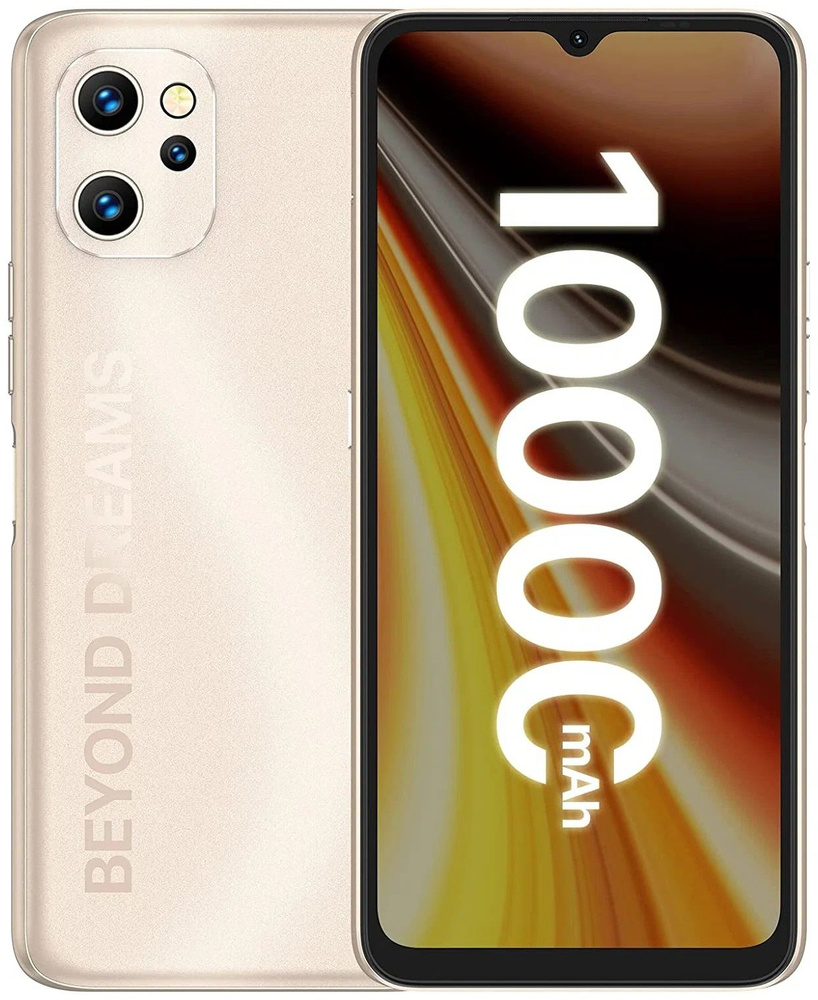 UMIDIGI Смартфон Смартфон UMIDIGI Power 7 Max 6/128 Gold (Золотой) 6/128  ГБ, золотой