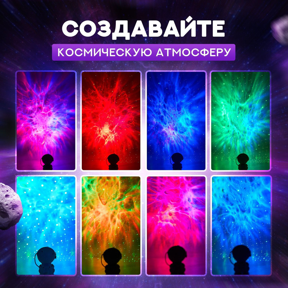 Ночник #1