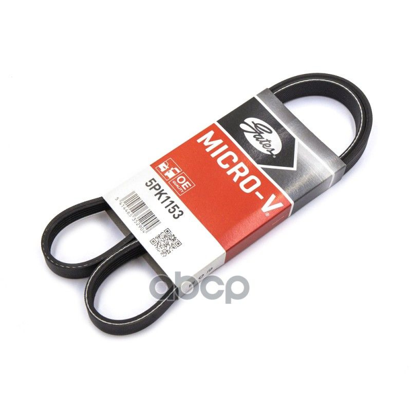 GATES Поликлиновый ремень 5PK1153