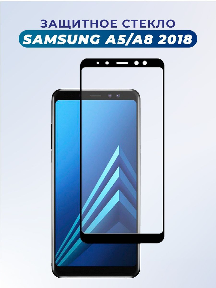 samsung galaxy a 8 2018