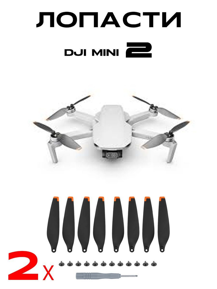 дрон 15 Minutes A Day To Grow Your Business