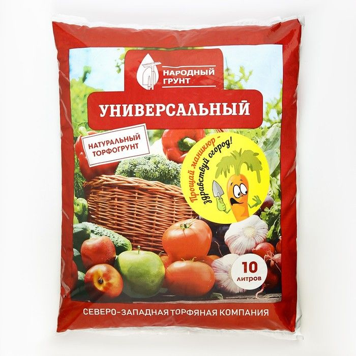 Грунт Универсальный 10 л - купить по низкой цене в интернет-магазине ...