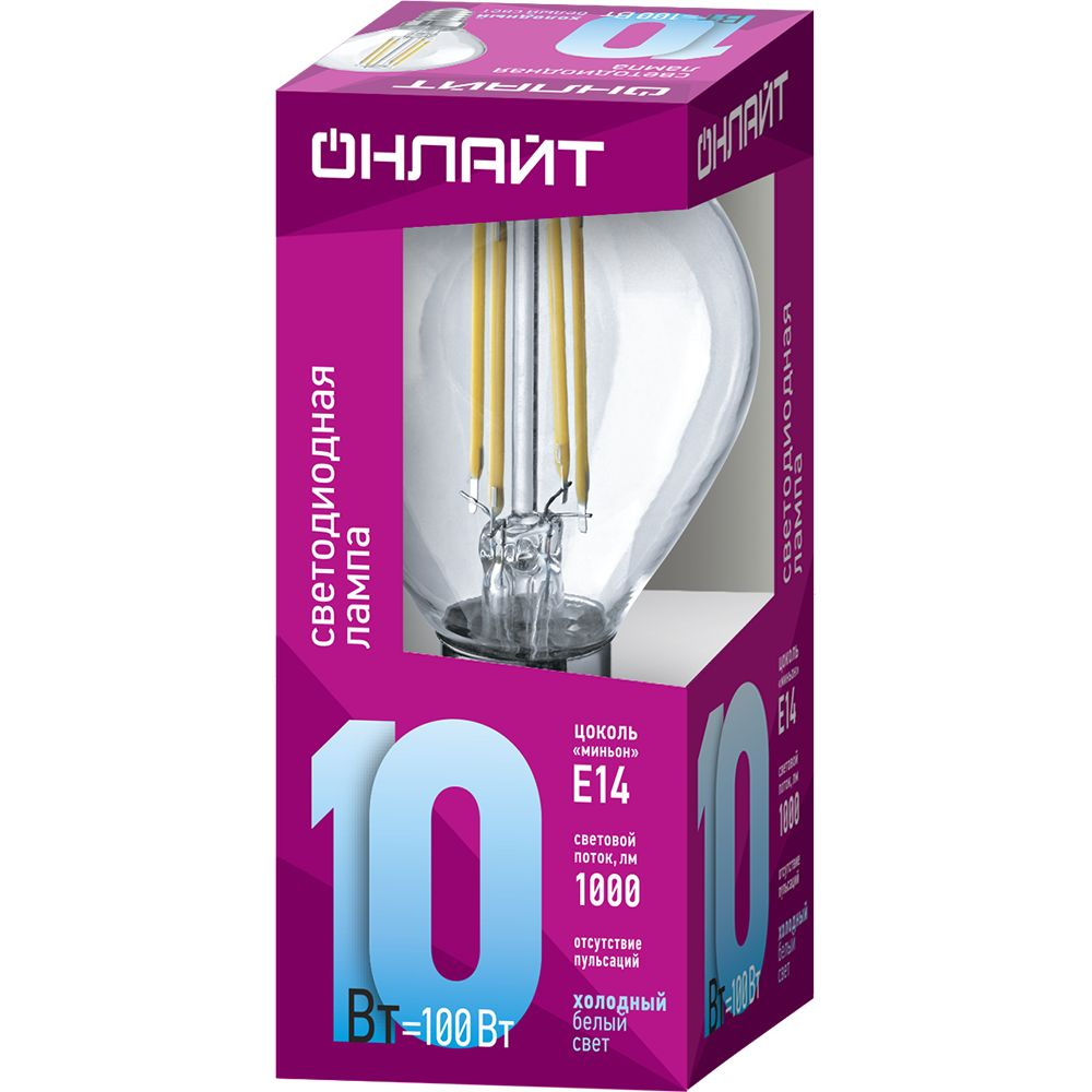 Лампа светодиодная FILAMENT 10Вт Е14 4000К шарик ОНЛАЙТ 80 889 #1