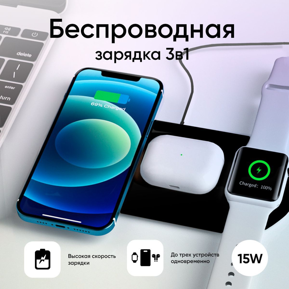 Беспроводное зарядное устройство c функцией быстрой зарядки, 15 Вт, Quick  Charge 3.0 - купить по выгодной цене в интернет-магазине OZON (937843168)