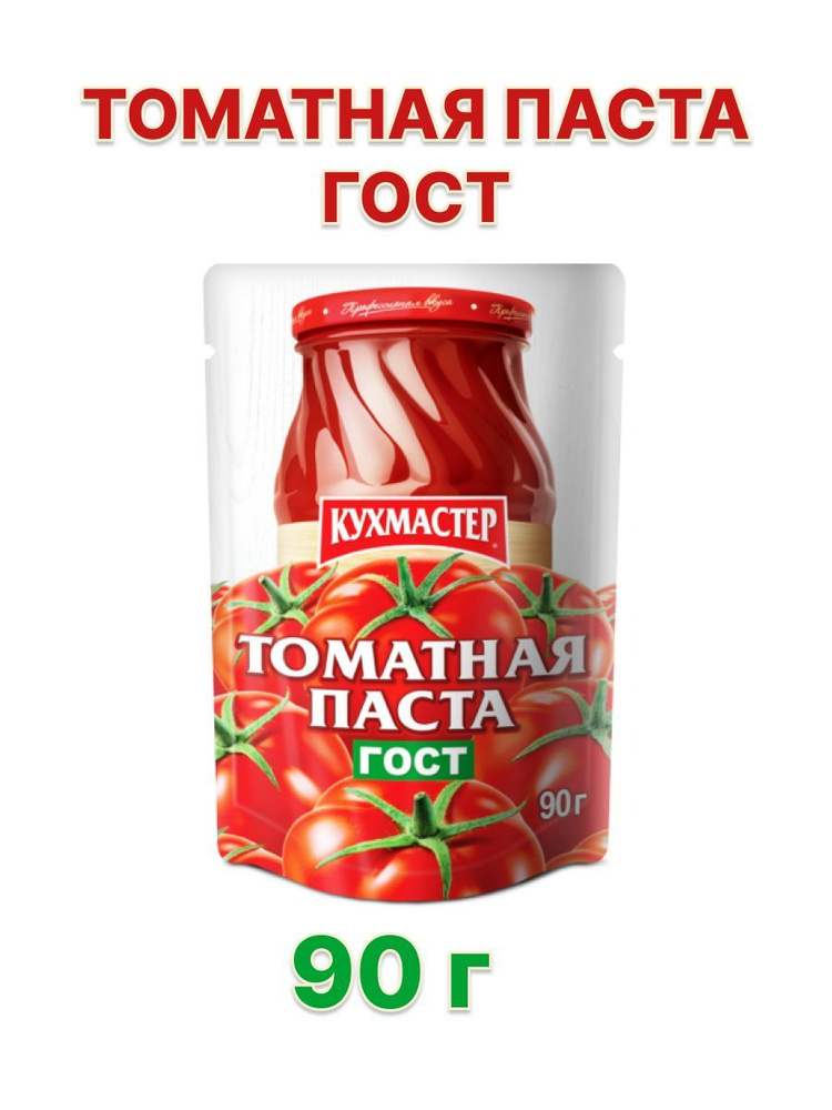 Кухмастер Томатная паста 90г. 1шт. #1