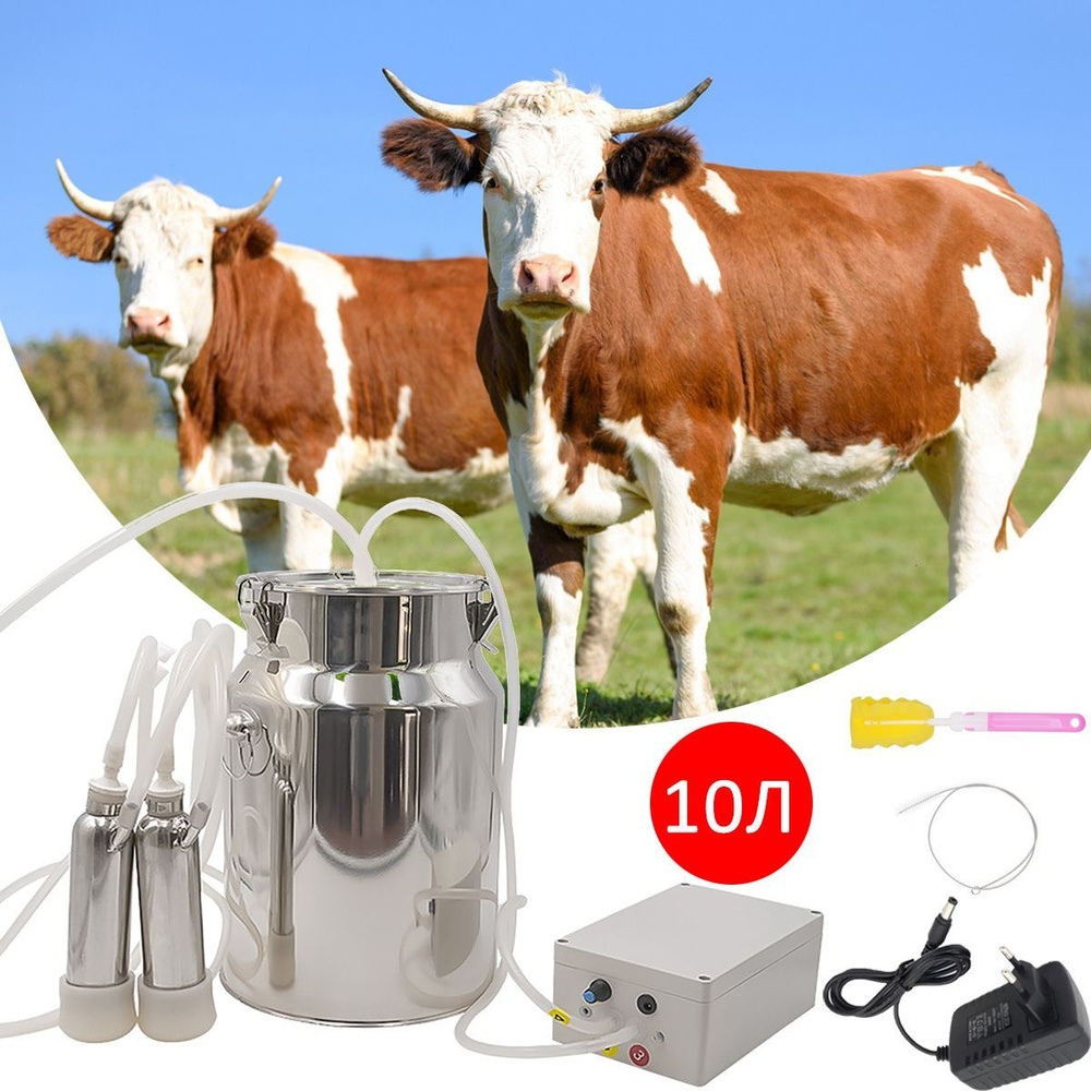 Доильные Аппараты для коров и коз купить | ФермерМ