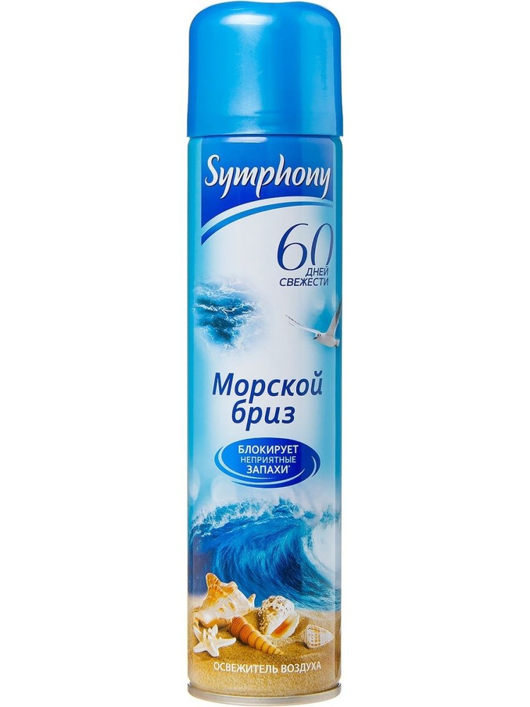 Symphony Освежитель воздуха, морской бриз, 300 мл, 271 г - купить с ...