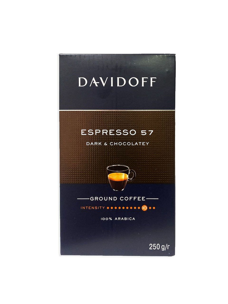 Davidoff 57 Espresso кофе молотый, 250 г #1