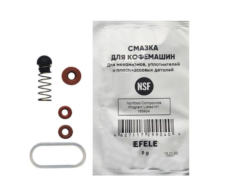 Ремкомплект дренажного клапана Bosch, Siemens, Nivona, Melitta - купить ...